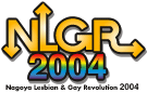 Nagoya Lesbian&Gay Revolution2004